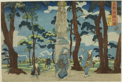 Hashiba kilátása a keleti fővárosban (Toto Hashiba no zu), a "Keleti főváros kilátásai (Toto no zu)" sorozatból alkotó: Utagawa Kuniyoshi