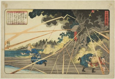 Wang Pu (Oho), a "A gyermeki jámborság huszonnégy példaképe, mint tükör gyerekeknek (Nijushiko doji kagami)" sorozatból alkotó: Utagawa Kuniyoshi