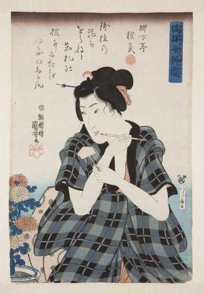 Címke írása krizantémokhoz (színes fatömbnyomat) alkotó: Utagawa Kuniyoshi