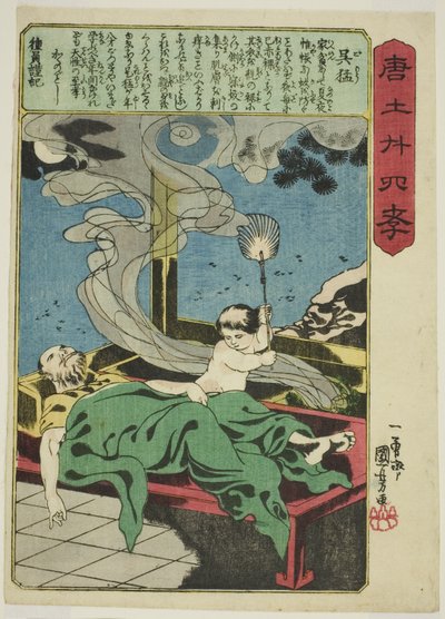 Wu Meng (Go Mo), a "A gyermeki jámborság huszonnégy példaképe Kínában (Morokoshi nijushiko)" sorozatból alkotó: Utagawa Kuniyoshi