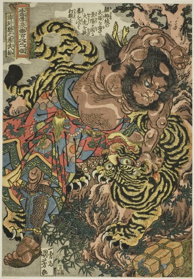 Wu Song (Seikaken no san Busho), a "Száznyolc hős a [népszerű] vízhatáron ([Tsuzoku] Suikoden goketsu hyakuhachinin no hitori)" sorozatból alkotó: Utagawa Kuniyoshi