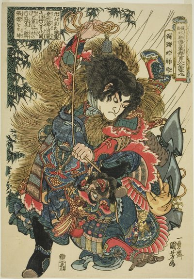 Ie ← En (Ryotoda Kaichin), a One of the Suikoden Goketsu Hyakuhachinin sorozatból” alkotó: Utagawa Kuniyoshi