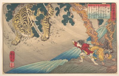 Yang Xiang (Yō Kō), A gyermeki jámborság huszonnégy példaképének gyermektükre című sorozatból (Nijūshi kō dōji kagami) alkotó: Utagawa Kuniyoshi