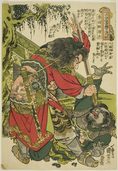 YANG ← I (Seimenju Yoshi), a "Tepopar Water Margin egy finanszírozott és nyolc hőse (Tsuzoku Suiko)" sorozatból, az egyik Dengoketsu Hyakuhachinin) alkotó: Utagawa Kuniyoshi
