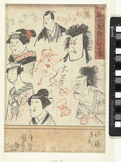 Hat színész portré Firkák egy áruház falára (sorozat címe) Nitakaragura kabe no mudagaki (sorozat címe a tárgyon) alkotó: Utagawa Kuniyoshi