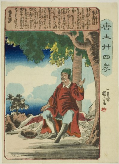 Zhu Shouchang (Shu Jusho), a "A gyermeki jámborság huszonnégy példaképe Kínában (Morokoshi nijushiko)" sorozatból alkotó: Utagawa Kuniyoshi