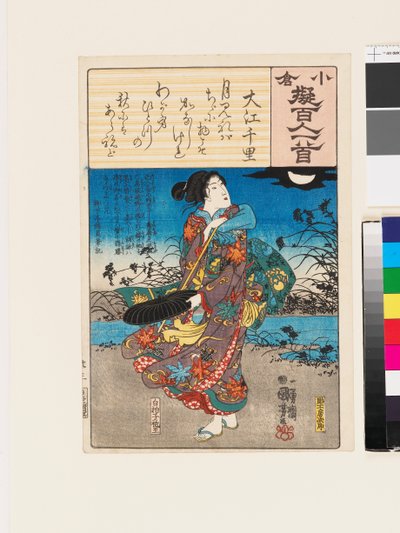 Ōe no Chisato alkotó: Utagawa Kuniyoshi