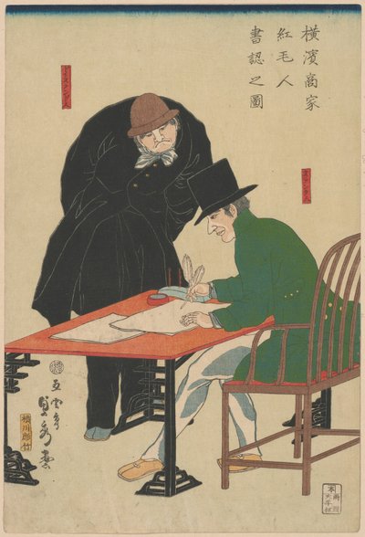 Négy példa g érték r csekk c arany g mérgező arc t t cukorka r t jogalkalmazó Yokohama alkotó: Utagawa Sadahide