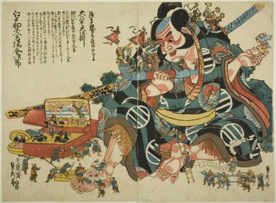 Asahina Saburo nagy felhúzó automatája alkotó: Utagawa Sadahide