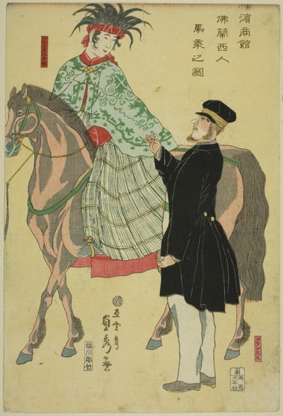 Yokohama anya-chan ts: francia wo manhorse ck alkotó: Utagawa Sadahide