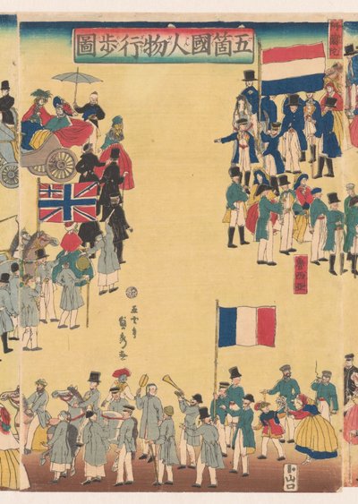 Ötföld népeinek felvonulása alkotó: Utagawa Sadahide