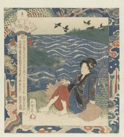 Nő ül egy köteg fa A Noda folyó Mutsuban, az ötödik Mutsu – sono go (cím a tárgyon) The Six Jewel Rivers (sorozat címe) Mutamagawa no uchi (sorozat címe az objektumon) alkotó: Utagawa Sadakage