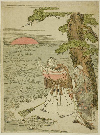 Jo és Uba üdvözli a felkelő napot alkotó: Utagawa Toyoharu