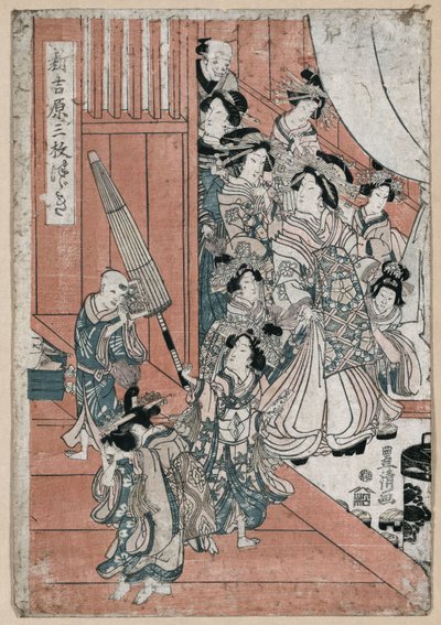 Yoshiwara alkotó: Utagawa Toyohiro