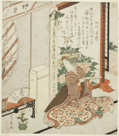Fiatal nő gazdaság vers cédula alkotó: Utagawa Toyohiro