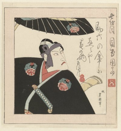 A kabuki színész, Ichikawa Danjûrô VII alkotó: Utagawa Toyokuni (I)