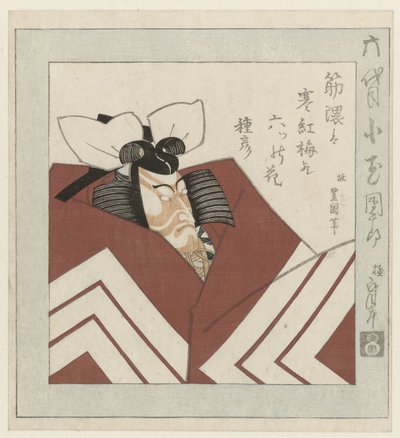 A kabuki színész, Ichikawa Danjûrô VI alkotó: Utagawa Toyokuni (I)