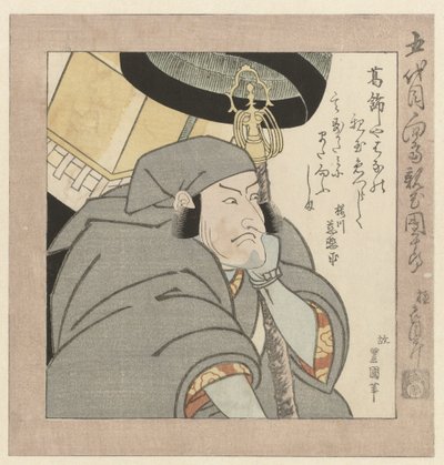 A kabuki színész, Ichikawa Danjûrô V alkotó: Utagawa Toyokuni (I)