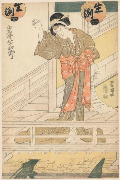 Oritsu pincérnő levelet rejteget a háta mögött alkotó: Utagawa Toyokuni (I)