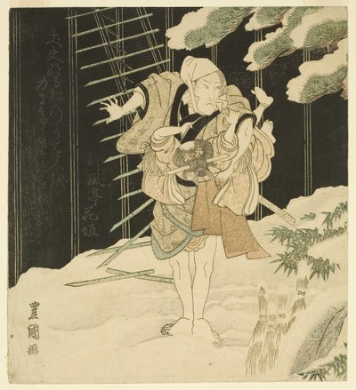Színész (színes fatömbnyomat) alkotó: Utagawa Toyokuni