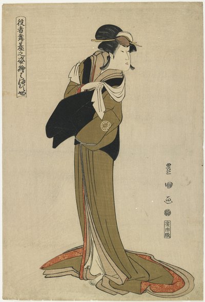 Hamamuraya, 1794 körül alkotó: Utagawa Toyokuni