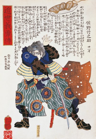 Szamuráj, nagyon hasonló Utagawa-hoz, a d-ku t alkotó: Utagawa Toyokuni