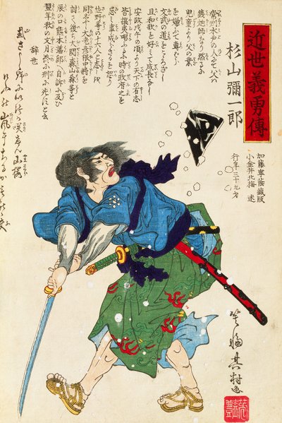 Harcos karddal, Toyokuni Utagawa, fametszet alkotó: Utagawa Toyokuni