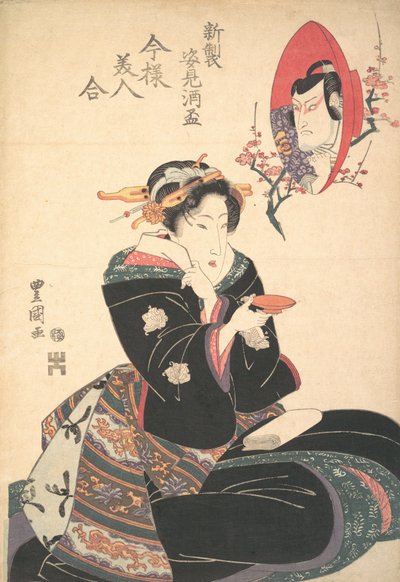 Színészkép egy szaké pohárban, kb. 1825. alkotó: Utagawa Toyokuni II