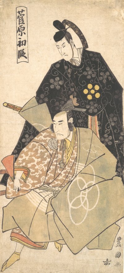 A Sugawara dráma I. felvonása, kb. 1790-1825. alkotó: Utagawa Toyokuni I