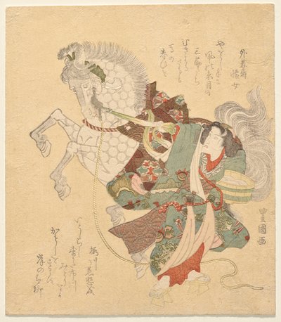 Ichikawa Dan j? r? vii pénzként alkotó: Utagawa Toyokuni I