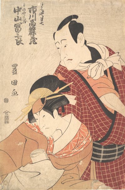 Ichikawa Komazo Ii 1764-1838 Tag Tee Road, Akaneya Hanshichi, Rom Tee Py frakció. .. .. , szúnyog. 1798. alkotó: Utagawa Toyokuni I