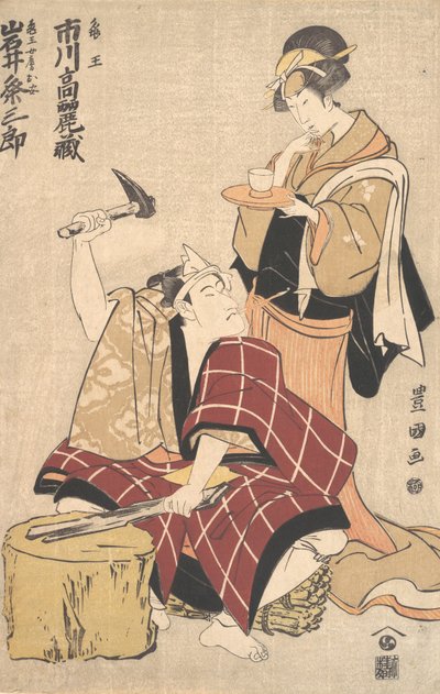 Ichikawa Komazo II Kameo szerepében és Iwai Kumesaburo Kameo Wi..., 1798-99 szerepében. alkotó: Utagawa Toyokuni I