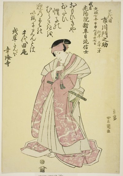 Ichikawa Monnosuke színész emlékportréja III alkotó: Utagawa Toyokuni I