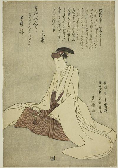 Matsumoto Yonesaburo I. színész emlékportréja alkotó: Utagawa Toyokuni I