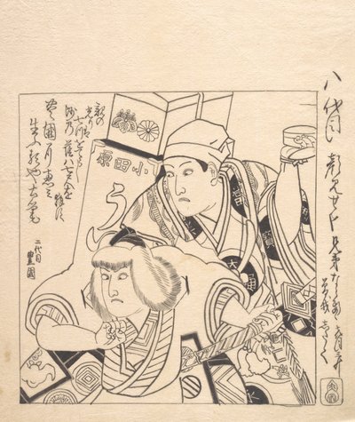 Előkészületi terv d első vi tagja Az őse hatalmas Kabuki Fizetése te őse B út rs. alkotó: Utagawa Toyokuni I