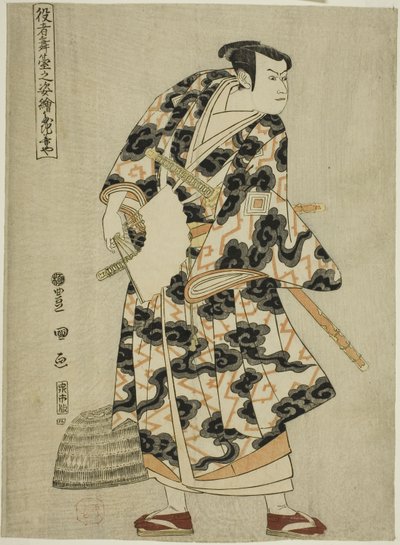 Tachibanaya: Ichikawa Yaozoi, mint Fuwa Banzaemon, a tévésorozatból alkotó: Utagawa Toyokuni I