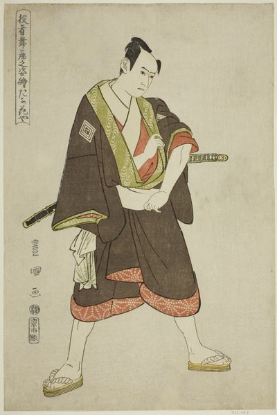 Tachibanaya: Ichikawa Yaozoi, szolga vagyok, a „Portrés of ac and rs on Stake” sorozatból. alkotó: Utagawa Toyokuni I