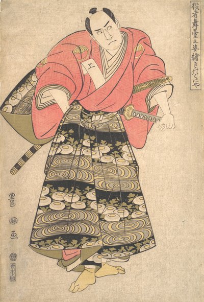 A színész Sawamura Sojuro III Shimada Juzaburo szerepében, az Image ... sorozatból, kb. 1795. alkotó: Utagawa Toyokuni I