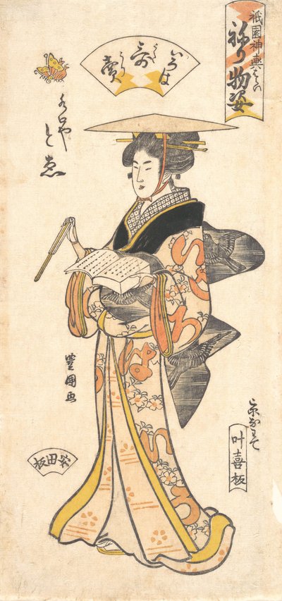 „The Geisha To’e as a Vendor of Poems” a Gion Festival Costume Parade sorozatból, kb. 1795. alkotó: Utagawa Toyokuni I
