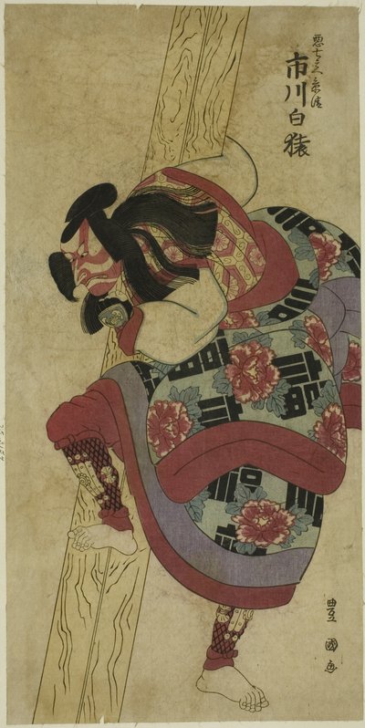 Tea C és R Ichikawa White Smoke Aku Shichibyo Painting Kagekiyo Member Te Pay "Inquiry Day Attire Soga", Perfor Med At Te Kawarazaki Teh Member Te First Gate, 1802 alkotó: Utagawa Toyokuni I