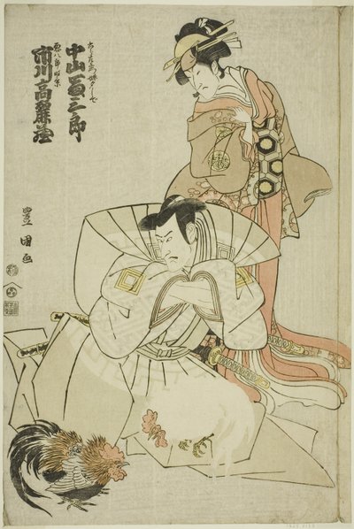 Ichikawa Komazo III színészek Akuhachiro Tokikageként és Nakayama Tomisaburo I Yushide, Rokurozaemon nővére szerepében a "Hana to Mimasu Yoshino no Miyuki" című darabban a Nakamura Színházban 1798. tizenegyedik hónapjában. alkotó: Utagawa Toyokuni I