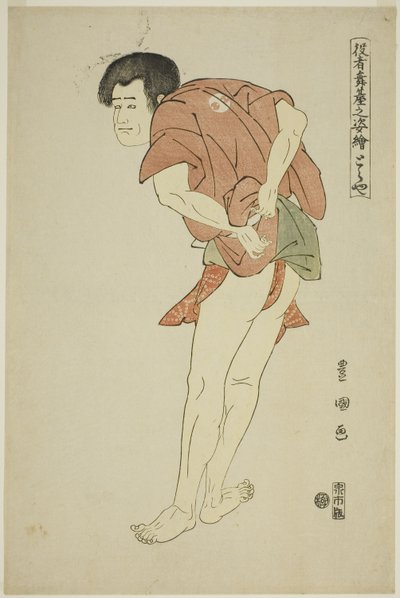 Toraya: Arashi Ryuzo egy csapat, és a „Hatsu Akebono Kaomise”-t fizeti az „AC és rs portréi az S.-n” sorozatból. „Yakushabutai no Sugatae” alkotó: Utagawa Toyokuni I