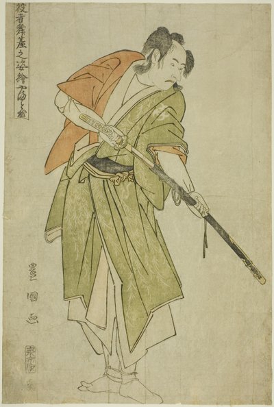 Yamatoya: Bando Mitsugoro Ishii Genzo, a tévésorozatból alkotó: Utagawa Toyokuni I