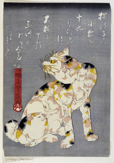 Ismeretlen kép alkotó: Utagawa Yoshifuji