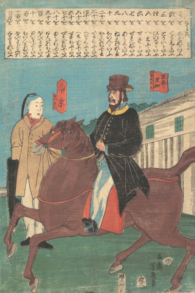 Egy amerikai lóháton és egy kínai bundás esernyővel, 12. hónap, 1860. alkotó: Utagawa Yoshiiku