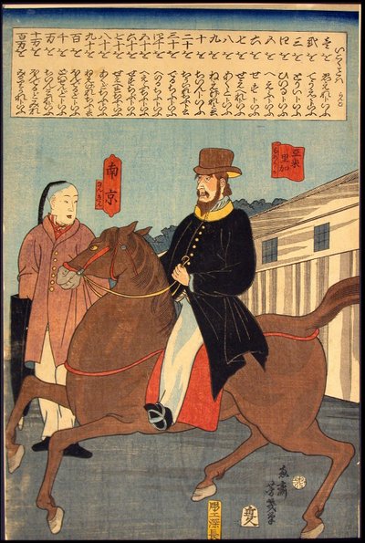 például g rds (idegen nyelv) alkotó: Utagawa Yoshiiku
