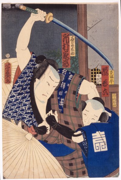 Ichikawa Shimotsuke mint Ishidome Bousquet Draft Arashi Base Lod Ward mint Kanpei alkotó: Utagawa Yoshiiku