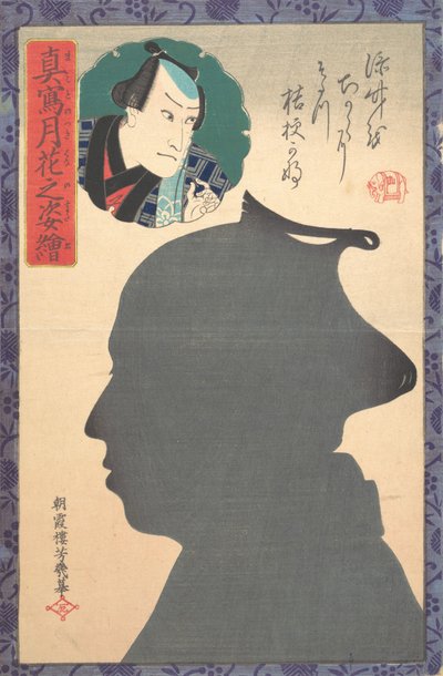 Kabuki színész sziluettje, 19. század. alkotó: Utagawa Yoshiiku