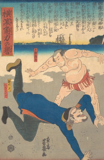 Külföldit dobáló szumóbirkózó, 1. hónap, 1861. alkotó: Utagawa Yoshiiku