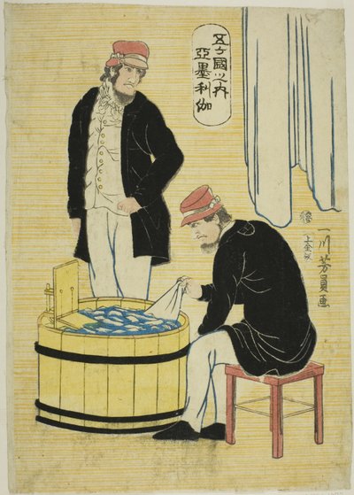 A Te Field Nation között: Amerika alkotó: Utagawa Yoshikazu